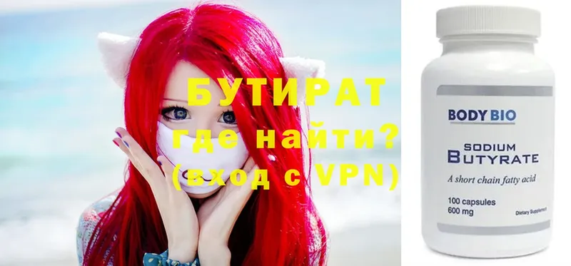 Что такое Первоуральск Канабис  COCAIN  ГАШ  APVP  omg маркетплейс  Меф 