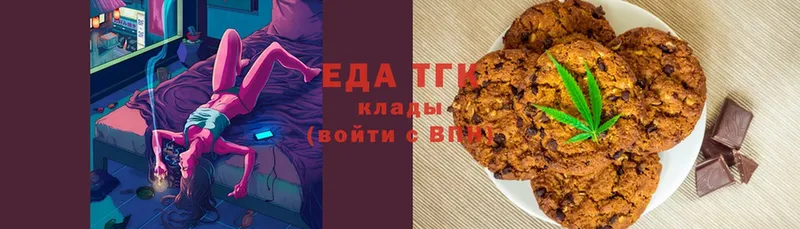 Canna-Cookies марихуана  Первоуральск 