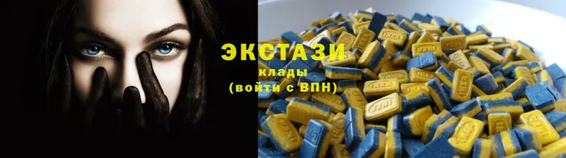 ЭКСТАЗИ 99%  закладки  shop как зайти  Первоуральск 